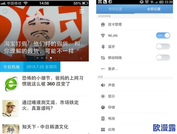 麻豆导航海角新平台上线,百万用户争相体验全新功能,畅享无缝连接与极致服务! 麻豆导航海角新平台上线,百万用户争相体验全新功能,畅享无缝连接与极致服务!