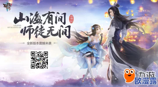 花千骨手游‘师徒情深’——你有什么想对师父/徒弟说的特别活动