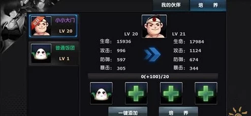 拳皇97OL深度解析：金币作用详解与高效使用攻略指南
