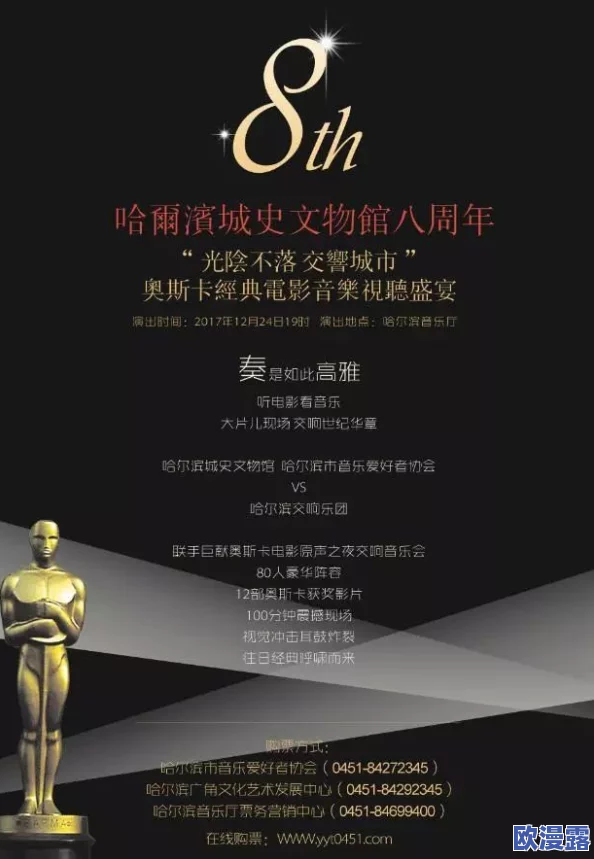日本一级毛片在线观看:最新动态与热门影片推荐,尽享精彩视听盛宴! 日本一级毛片在线观看:最新动态与热门影片推荐,尽享精彩视听盛宴!