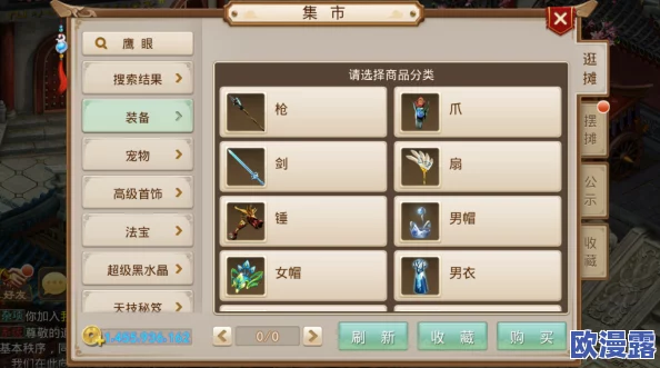 深度解析问道手游木系角色毒伤害机制与提升策略的那些事 深度解析问道手游木系角色毒伤害机制与提升策略的那些事