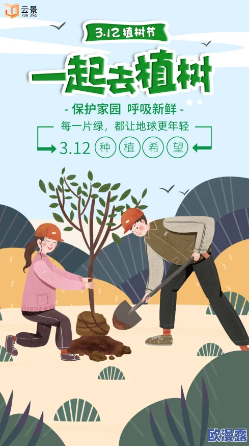 阿锵锵锵锵锵锵锵游戏大全:全新玩法震撼来袭,玩家们的狂欢盛宴即将开启! 阿锵锵锵锵锵锵锵游戏大全:全新玩法震撼来袭,玩家们的狂欢盛宴即将开启!