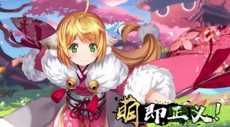 狐妖小红娘游戏全面解析:金币高效获取途径详细介绍 狐妖小红娘游戏全面解析:金币高效获取途径详细介绍