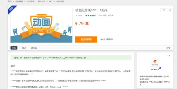 成品ppt的网站免费观看：最新推荐的免费资源和使用技巧，助你轻松获取高质量PPT模板！