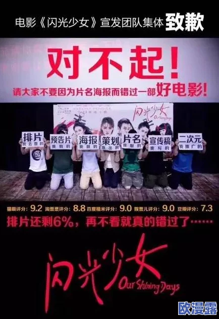 国产精品视频全国免费观看：新政策推动影视行业发展，观众享受更多优质内容的机会与选择