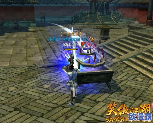 《笑傲江湖》副本速通攻略：高效获取经验心得与技巧分享