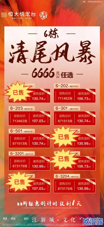 今日看料,今日爆料,看料网,今日吃瓜,jinri.one,今日看吃瓜料网,看黑料,今日黑,震惊全网的真相曝光,内幕竟然如此惊人! 今日看料,今日爆料,看料网,今日吃瓜,jinri.one,今日看吃瓜料网,看黑料,今日黑,震惊全网的真相曝光,内幕竟然如此惊人!