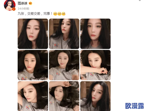 自拍偷拍20p:震撼曝光!网络热潮引发全民关注,背后真相令人瞠目结舌! 自拍偷拍20p:震撼曝光!网络热潮引发全民关注,背后真相令人瞠目结舌!