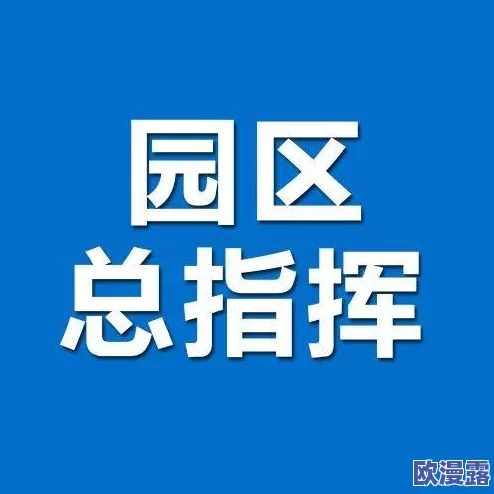青青草青娱乐禁止传授出售,严厉打击非法交易行为,维护网络环境安全与健康! 青青草青娱乐禁止传授出售,严厉打击非法交易行为,维护网络环境安全与健康!