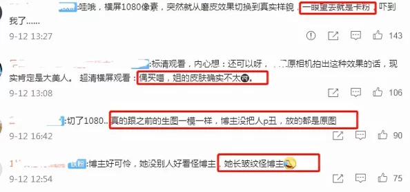 迪丽热巴的黄卡xx69:最新动态曝光,粉丝们纷纷热议她的新作品与时尚造型,引发广泛关注与讨论! 迪丽热巴的黄卡xx69:最新动态曝光,粉丝们纷纷热议她的新作品与时尚造型,引发广泛关注与讨论!