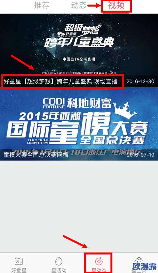 顶级村医全文免费TXT下载，震撼来袭！全网独家资源，快来获取你的阅读盛宴！