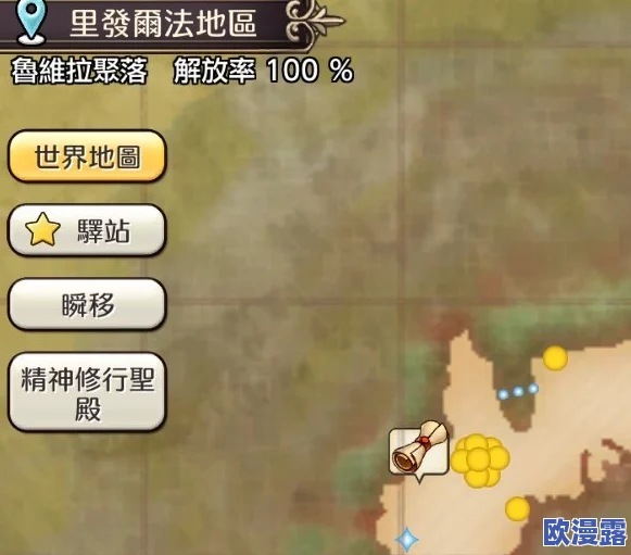 旅行物语攻略:击杀混沌兽奖励全解析及混沌兽掉落一览 旅行物语攻略:击杀混沌兽奖励全解析及混沌兽掉落一览