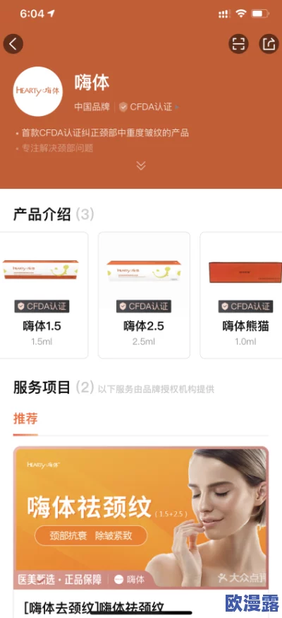 费爵娜天美:全新合作项目即将上线,期待带来更多惊喜与创新体验! 费爵娜天美:全新合作项目即将上线,期待带来更多惊喜与创新体验!