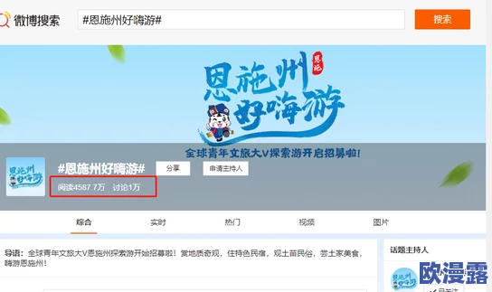 黄频在线观看萌爱网：全新互动体验上线，用户热议引发网络热潮！