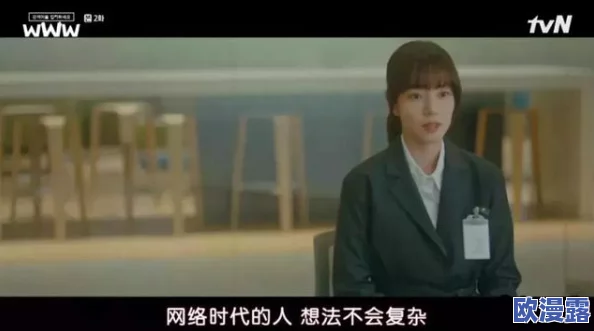男女www:惊现神秘网站,揭露隐藏在网络背后的不为人知的秘密与真相! 男女www:惊现神秘网站,揭露隐藏在网络背后的不为人知的秘密与真相!