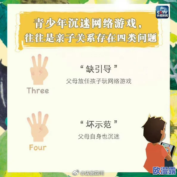 91黄色电影引发社会热议，专家呼吁加强青少年网络安全教育与内容监管措施