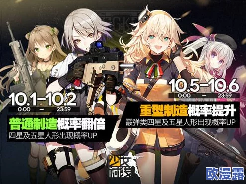 少女前线手游5月26日官方例行维护更新公告详情发布