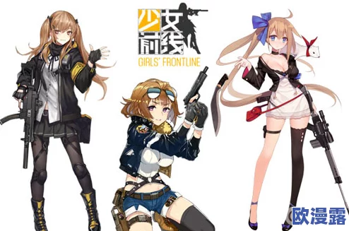 少女前线手游5月26日官方例行维护更新公告详情发布 少女前线手游5月26日官方例行维护更新公告详情发布