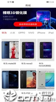 海角app色版震撼上线，用户体验全面升级，畅享前所未有的视觉盛宴！