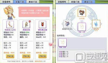 全面解析:天天打波利熔炼值的用途、获取途径及提升策略一览 全面解析:天天打波利熔炼值的用途、获取途径及提升策略一览