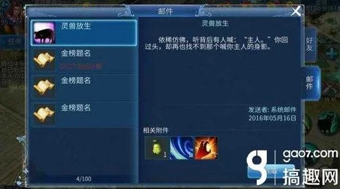 倩女幽魂手游攻略:平民玩家秘籍,教你如何不花钱玩转游戏 倩女幽魂手游攻略:平民玩家秘籍,教你如何不花钱玩转游戏