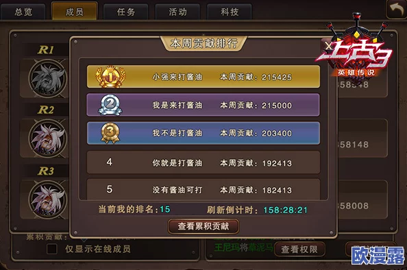 虚荣国服游戏内如何加入公会详细方法与步骤介绍