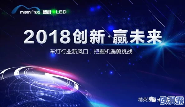 星空传媒发布全新战略计划，致力于推动数字内容创新与全球市场拓展，开启行业新篇章