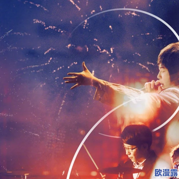 家庭乱小说五月天：当爱情与亲情交织，生活的琐碎与激情碰撞出怎样的火花？