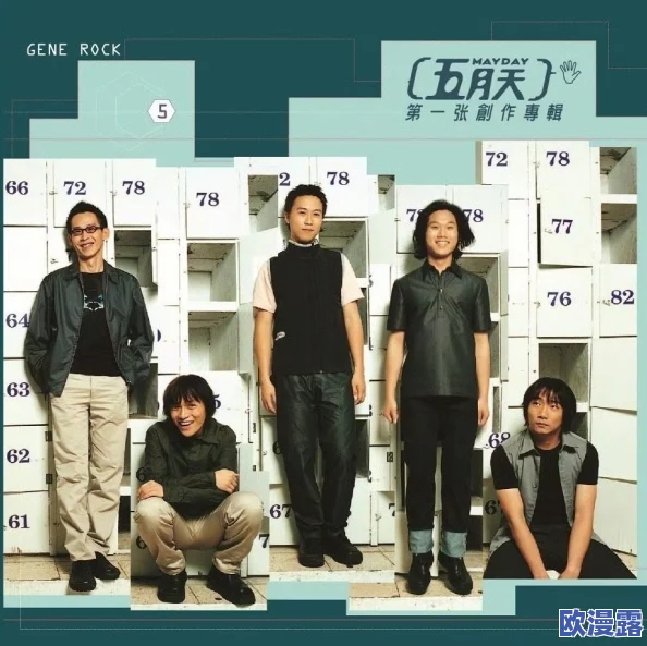 家庭乱小说五月天:当爱情与亲情交织,生活的琐碎与激情碰撞出怎样的火花? 家庭乱小说五月天:当爱情与亲情交织,生活的琐碎与激情碰撞出怎样的火花?