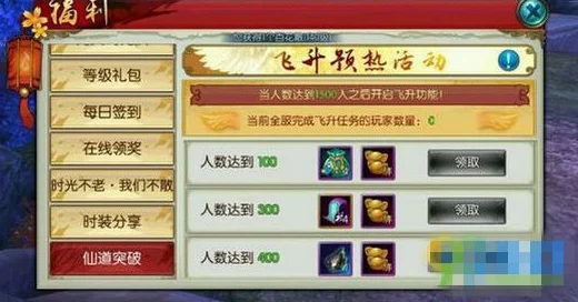 诛仙手游深度解析:宠物飞升系统玩法攻略及详细飞升条件介绍 诛仙手游深度解析:宠物飞升系统玩法攻略及详细飞升条件介绍