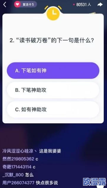 无限英雄好友邀请码是多少？最新邀请码分享与使用技巧，助你快速提升游戏体验！