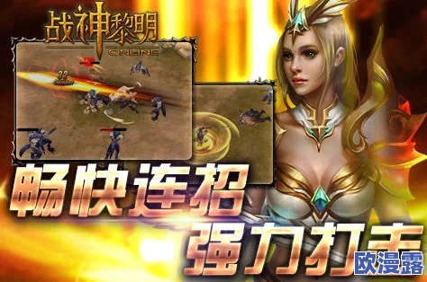 战神黎明全面流程攻略:揭秘斯琳娜角色成长与战斗策略 战神黎明全面流程攻略:揭秘斯琳娜角色成长与战斗策略