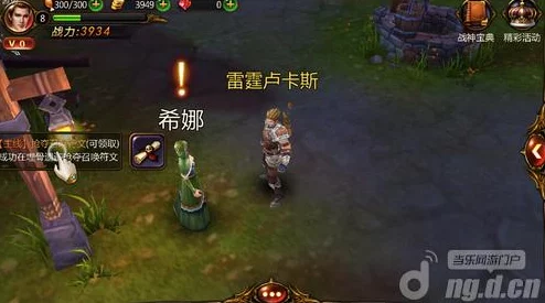 战神黎明全面流程攻略:揭秘斯琳娜角色成长与战斗策略 战神黎明全面流程攻略:揭秘斯琳娜角色成长与战斗策略