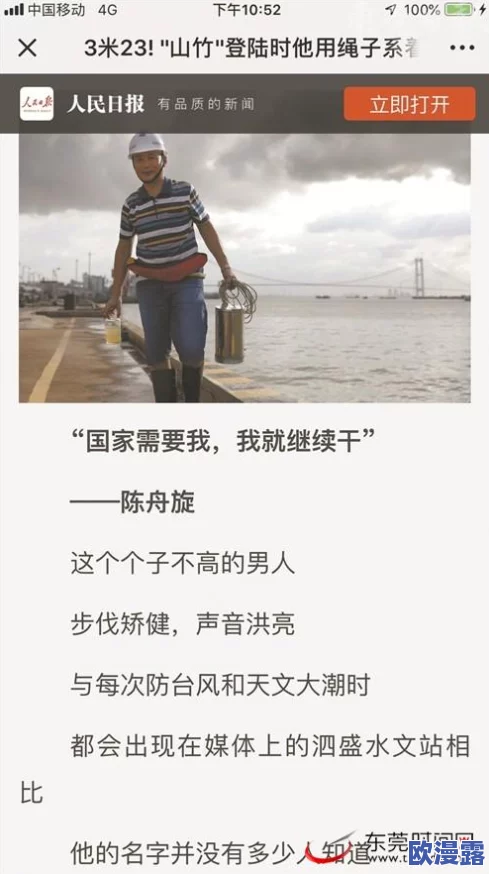 肥大BBwBBBwBBw潮水来袭,掀起网络热潮,引发网友热议与疯狂追捧! 肥大BBwBBBwBBw潮水来袭,掀起网络热潮,引发网友热议与疯狂追捧!