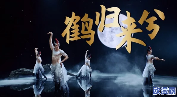色区2:全新视觉盛宴来袭,颠覆你的感官体验,尽在这个令人震撼的艺术展览中! 色区2:全新视觉盛宴来袭,颠覆你的感官体验,尽在这个令人震撼的艺术展览中!