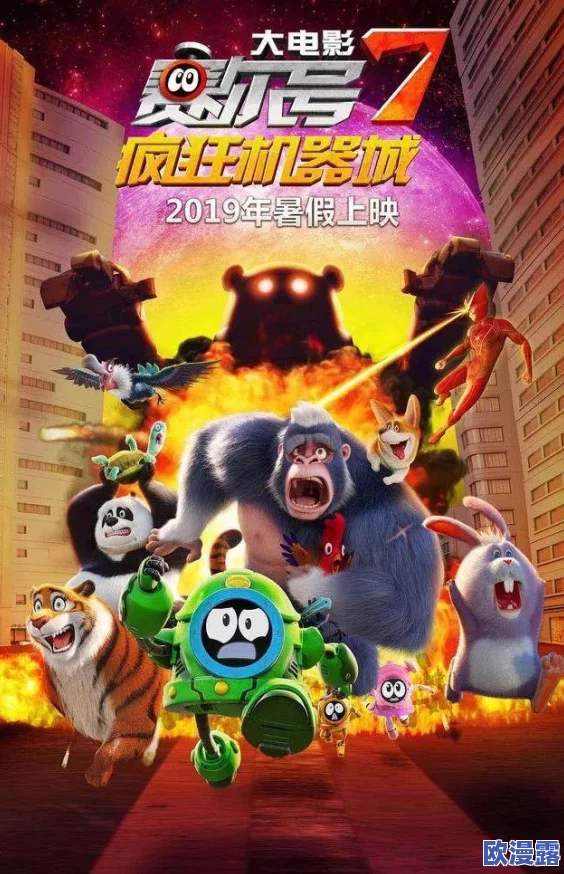 赛尔号手游新手必备:全面玩法教程及快速升级实战技巧指南 赛尔号手游新手必备:全面玩法教程及快速升级实战技巧指南