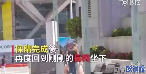 私房大神隔墙有眼,惊现神秘监控设备,背后真相令人震惊! 私房大神隔墙有眼,惊现神秘监控设备,背后真相令人震惊!