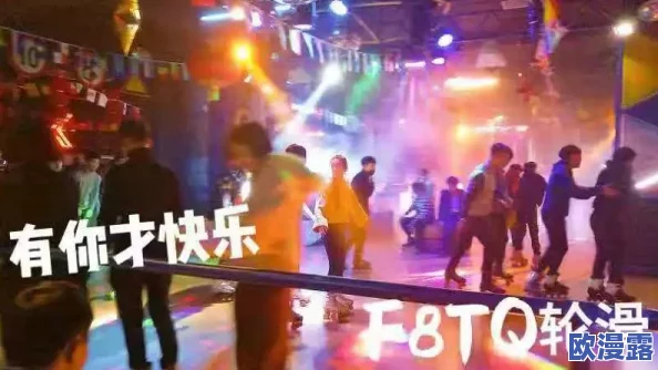 兰桂坊 无码:全新成人娱乐体验震撼来袭,夜生活再添激情与乐趣! 兰桂坊 无码:全新成人娱乐体验震撼来袭,夜生活再添激情与乐趣!