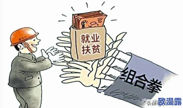 农民工棚户区交易:分析这一现象背后的经济动因与社会影响,揭示其对城市发展的重要性与挑战 农民工棚户区交易:分析这一现象背后的经济动因与社会影响,揭示其对城市发展的重要性与挑战