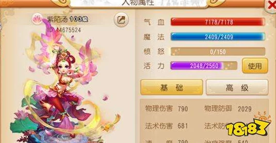 《梦幻西游手游》章鱼王海底军师高难度副本通关全攻略解析 《梦幻西游手游》章鱼王海底军师高难度副本通关全攻略解析