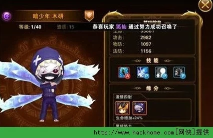 《有杀气童话》深度解析：最强肉盾光少年金木的全面攻略与实战评价