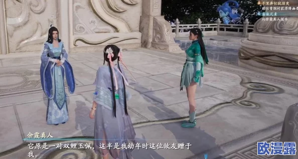 深度解析新仙剑奇侠传手游:灵月宫主角色点评与技能分析 深度解析新仙剑奇侠传手游:灵月宫主角色点评与技能分析