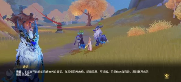 梦幻西游3D黑玉记支线任务攻略:全面解析如何顺利完成挑战 梦幻西游3D黑玉记支线任务攻略:全面解析如何顺利完成挑战