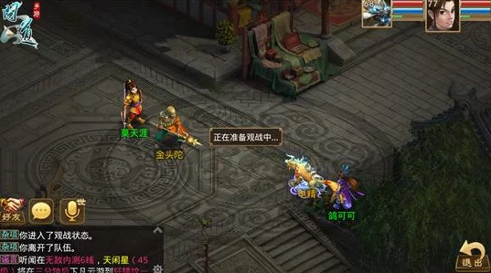 问道手游iOS测试删档问题全面解答与注意事项指南