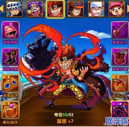 《航海王强者之路》3月4日10点iOS&安卓新服盛大开启，限时活动火爆来袭！