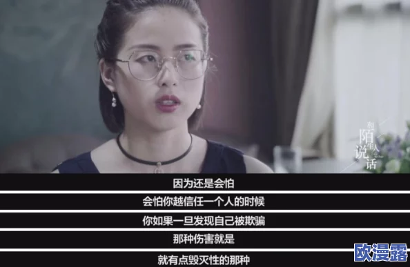 feex日韩两性关系大揭秘：揭露隐藏在文化背后的秘密与冲突，震撼你的认知！