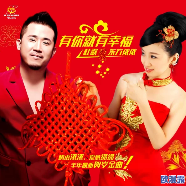 在我的花园里要燥起来歌词:这首歌的旋律和歌词将带你进入一个充满活力的音乐世界! 在我的花园里要燥起来歌词:这首歌的旋律和歌词将带你进入一个充满活力的音乐世界!