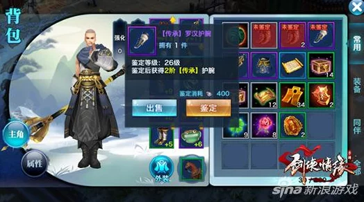 剑侠情缘手游全面解析：家族贡献获取途径与技巧介绍