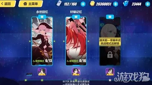 崩坏3编年史玩法即将震撼上线，独家体验绝版外传精彩关卡