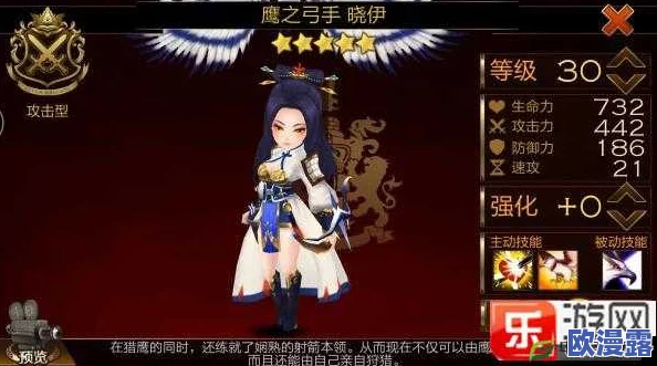七骑士6星晓伊弱点技能实用性深度解析:竞技场与千层塔应用策略 七骑士6星晓伊弱点技能实用性深度解析:竞技场与千层塔应用策略